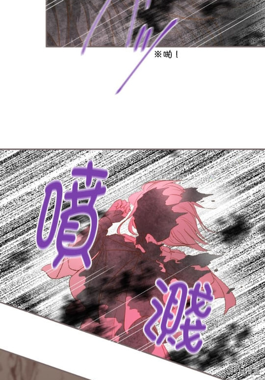 《龙骑士与转生圣女》漫画最新章节第3话免费下拉式在线观看章节第【7】张图片