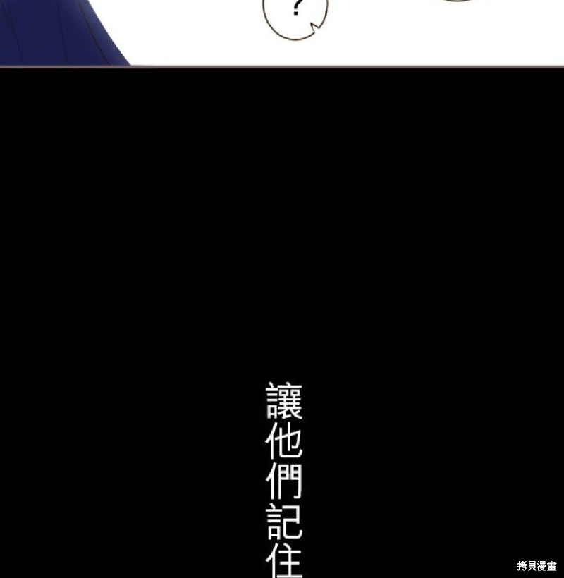 《龙骑士与转生圣女》漫画最新章节第58话免费下拉式在线观看章节第【42】张图片