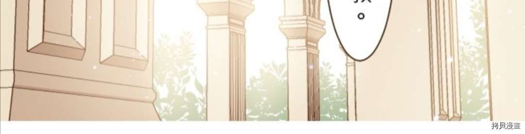 《龙骑士与转生圣女》漫画最新章节第28话免费下拉式在线观看章节第【37】张图片