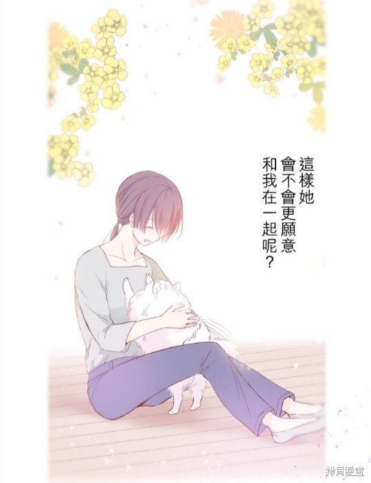 《龙骑士与转生圣女》漫画最新章节第57话免费下拉式在线观看章节第【17】张图片