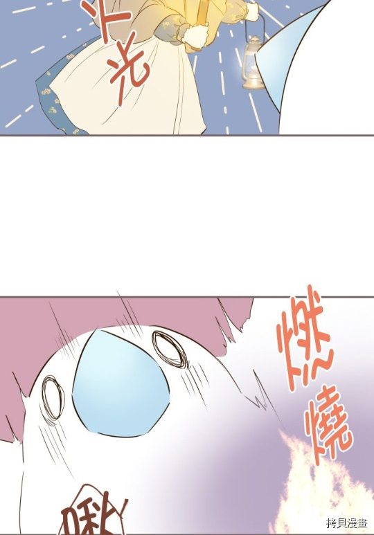 《龙骑士与转生圣女》漫画最新章节第12话免费下拉式在线观看章节第【44】张图片