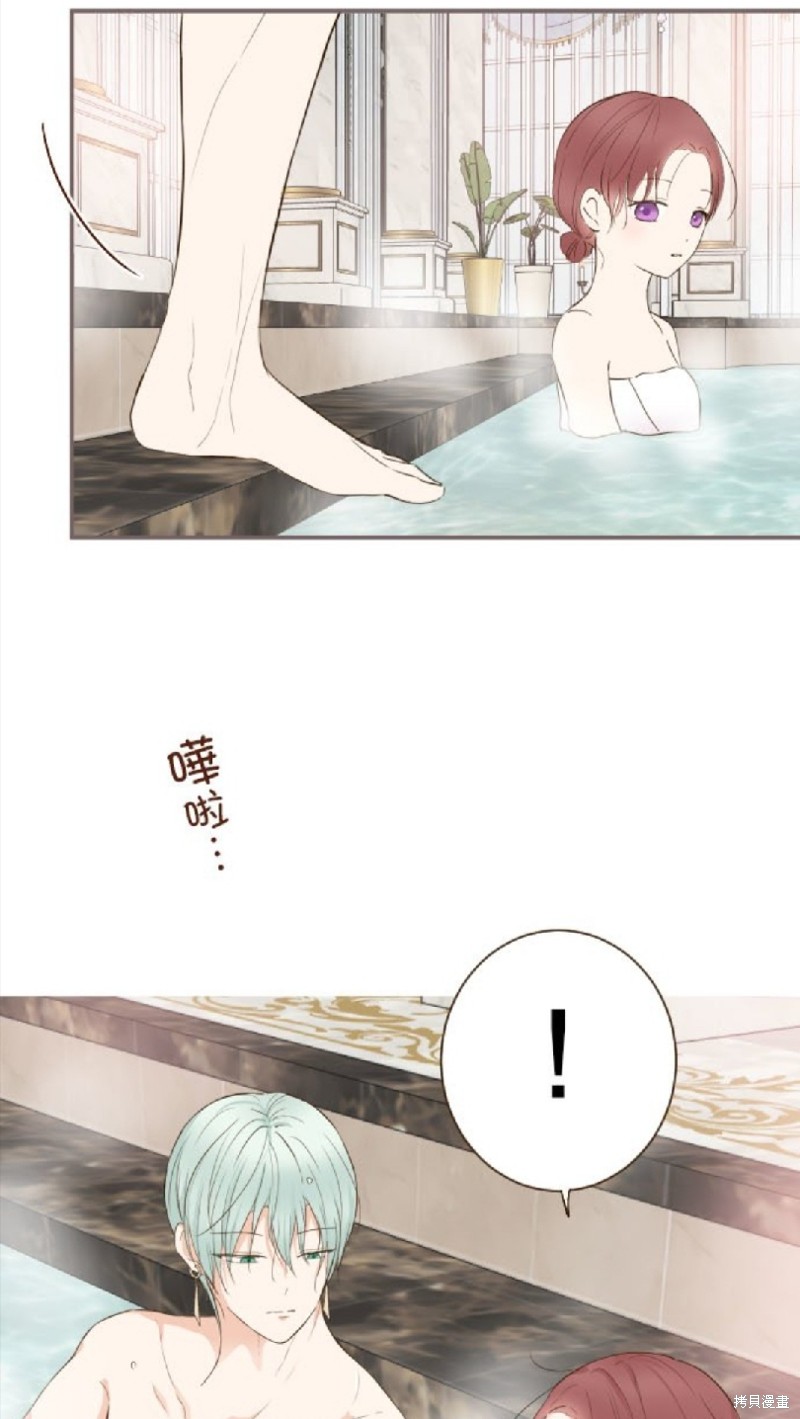 《龙骑士与转生圣女》漫画最新章节第59话免费下拉式在线观看章节第【8】张图片