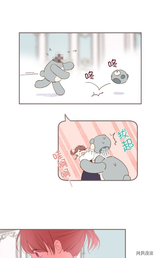 《龙骑士与转生圣女》漫画最新章节第7话免费下拉式在线观看章节第【52】张图片