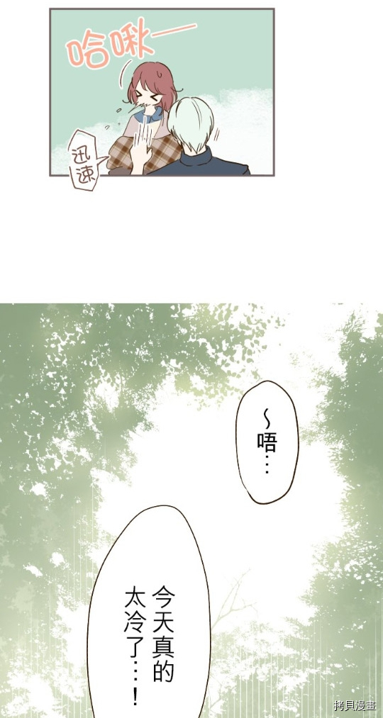 《龙骑士与转生圣女》漫画最新章节第12话免费下拉式在线观看章节第【25】张图片