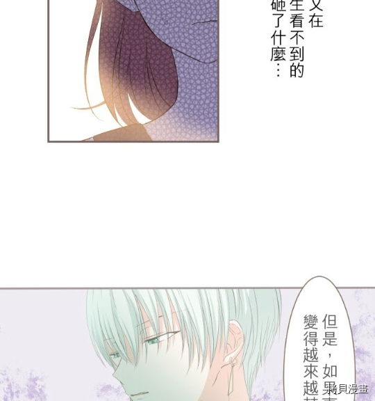 《龙骑士与转生圣女》漫画最新章节第10话免费下拉式在线观看章节第【6】张图片