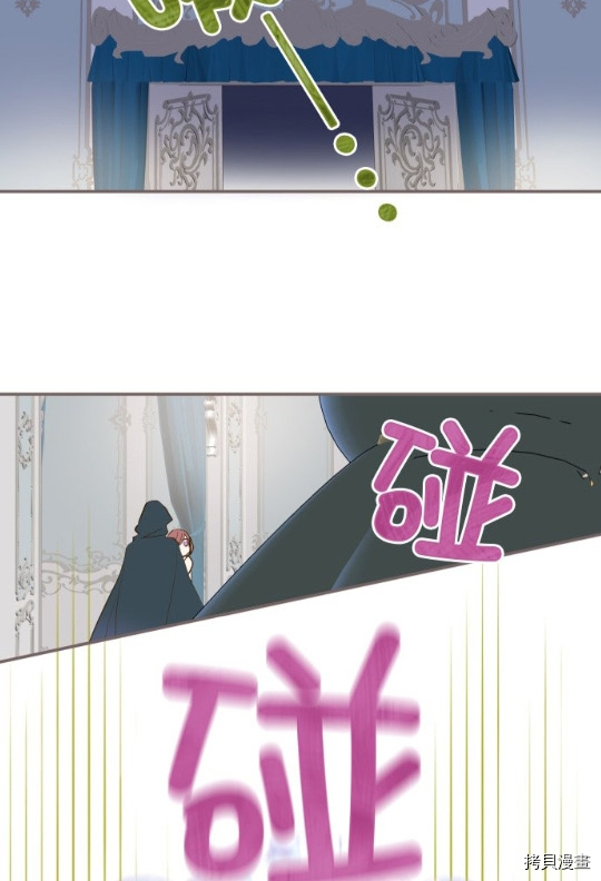 《龙骑士与转生圣女》漫画最新章节第8话免费下拉式在线观看章节第【53】张图片