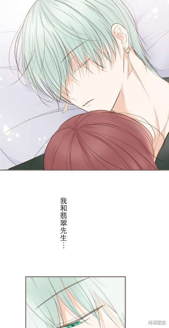 《龙骑士与转生圣女》漫画最新章节第56话免费下拉式在线观看章节第【22】张图片