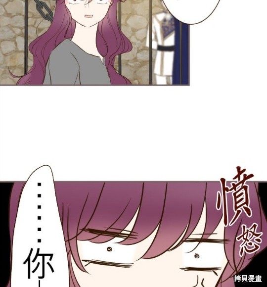 《龙骑士与转生圣女》漫画最新章节第68话免费下拉式在线观看章节第【10】张图片