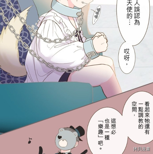 《龙骑士与转生圣女》漫画最新章节第6话免费下拉式在线观看章节第【70】张图片