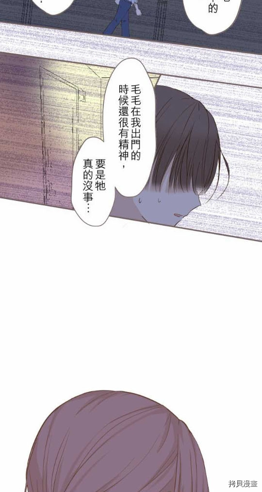 《龙骑士与转生圣女》漫画最新章节第1话免费下拉式在线观看章节第【52】张图片