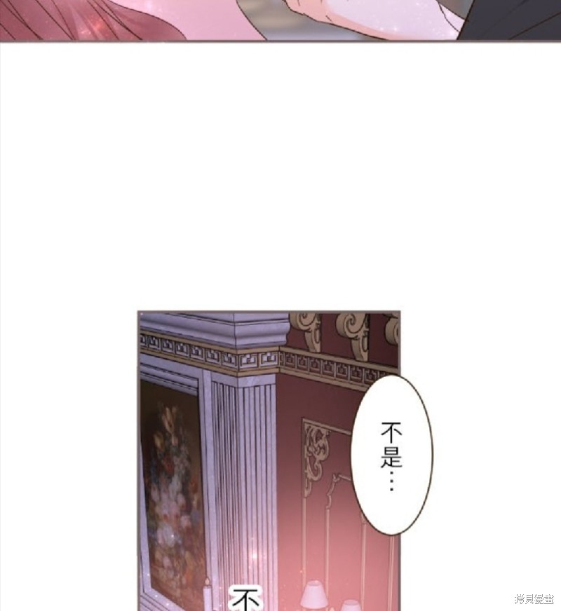 《龙骑士与转生圣女》漫画最新章节第69话免费下拉式在线观看章节第【22】张图片