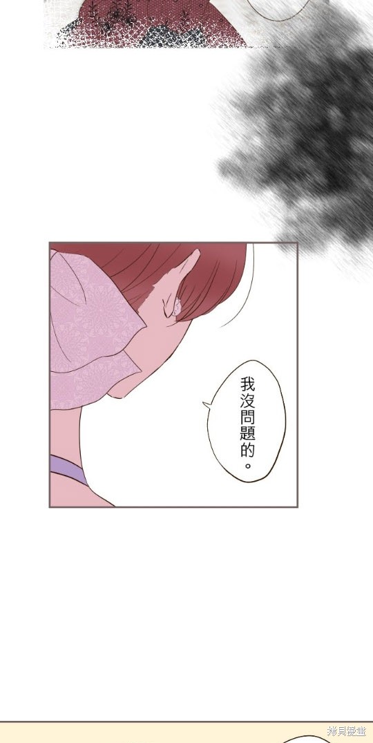 《龙骑士与转生圣女》漫画最新章节第51话免费下拉式在线观看章节第【19】张图片