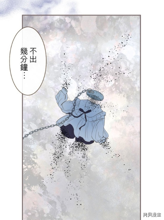 《龙骑士与转生圣女》漫画最新章节第7话免费下拉式在线观看章节第【19】张图片