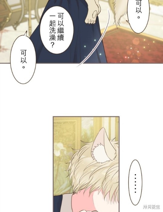 《龙骑士与转生圣女》漫画最新章节第57话免费下拉式在线观看章节第【10】张图片