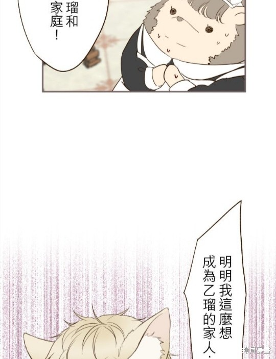 《龙骑士与转生圣女》漫画最新章节第57话免费下拉式在线观看章节第【5】张图片