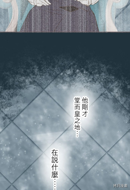 《龙骑士与转生圣女》漫画最新章节第7话免费下拉式在线观看章节第【23】张图片