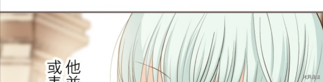 《龙骑士与转生圣女》漫画最新章节第28话免费下拉式在线观看章节第【32】张图片