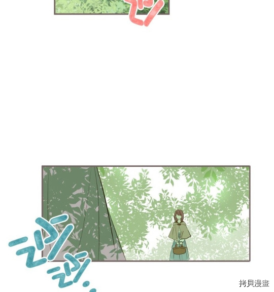 《龙骑士与转生圣女》漫画最新章节第10话免费下拉式在线观看章节第【11】张图片