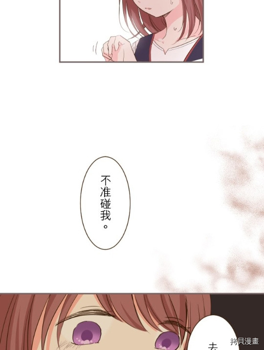 《龙骑士与转生圣女》漫画最新章节第8话免费下拉式在线观看章节第【11】张图片