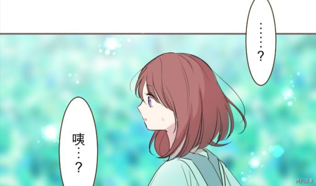 《龙骑士与转生圣女》漫画最新章节第34话免费下拉式在线观看章节第【37】张图片