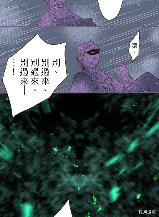 《龙骑士与转生圣女》漫画最新章节第9话免费下拉式在线观看章节第【4】张图片