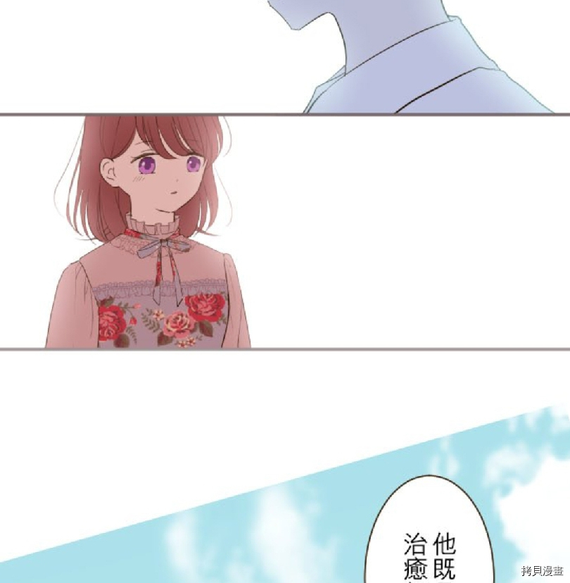 《龙骑士与转生圣女》漫画最新章节第42话免费下拉式在线观看章节第【36】张图片