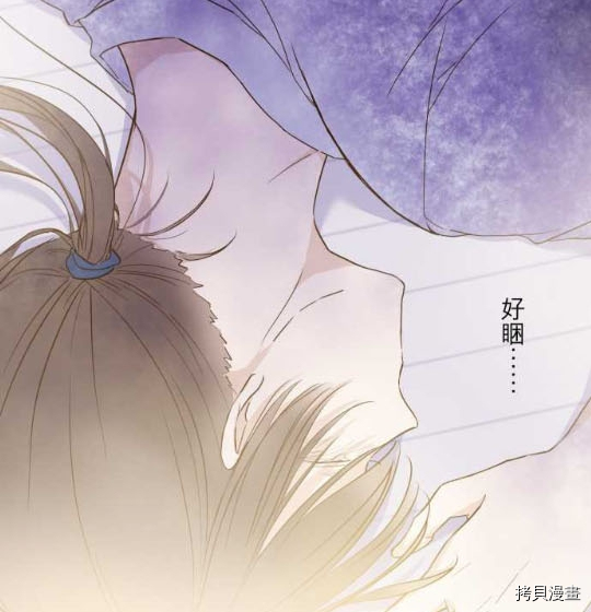 《龙骑士与转生圣女》漫画最新章节第1话免费下拉式在线观看章节第【63】张图片