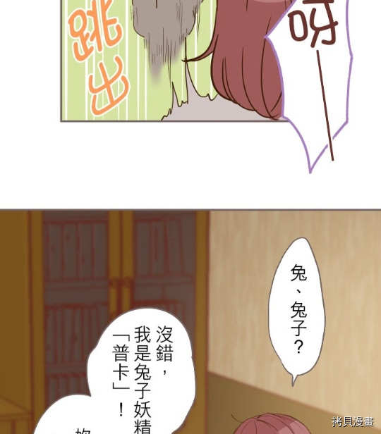 《龙骑士与转生圣女》漫画最新章节第4话免费下拉式在线观看章节第【15】张图片