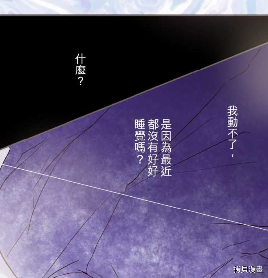 《龙骑士与转生圣女》漫画最新章节第1话免费下拉式在线观看章节第【62】张图片