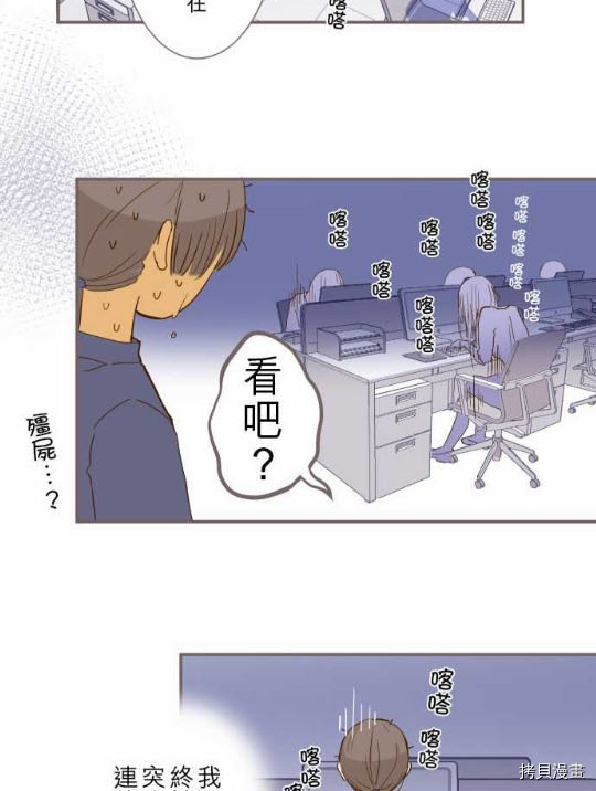 《龙骑士与转生圣女》漫画最新章节第1话免费下拉式在线观看章节第【34】张图片