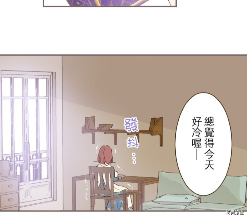 《龙骑士与转生圣女》漫画最新章节第12话免费下拉式在线观看章节第【8】张图片