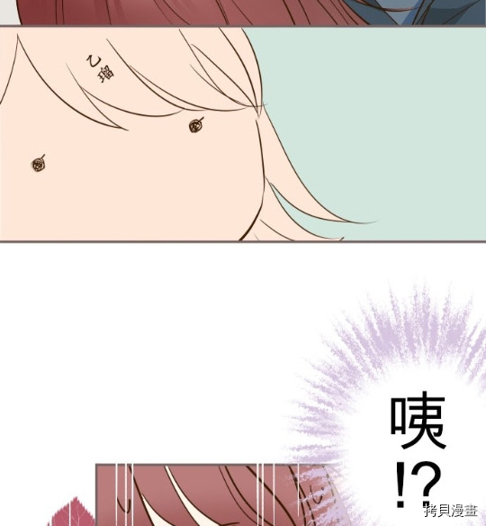 《龙骑士与转生圣女》漫画最新章节第4话免费下拉式在线观看章节第【75】张图片