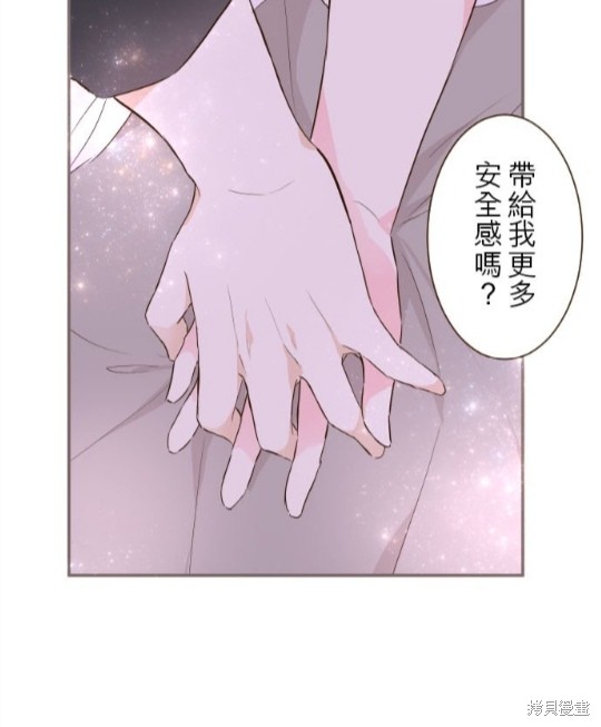 《龙骑士与转生圣女》漫画最新章节第68话免费下拉式在线观看章节第【78】张图片