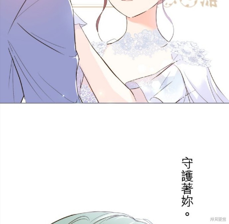 《龙骑士与转生圣女》漫画最新章节第74话免费下拉式在线观看章节第【47】张图片