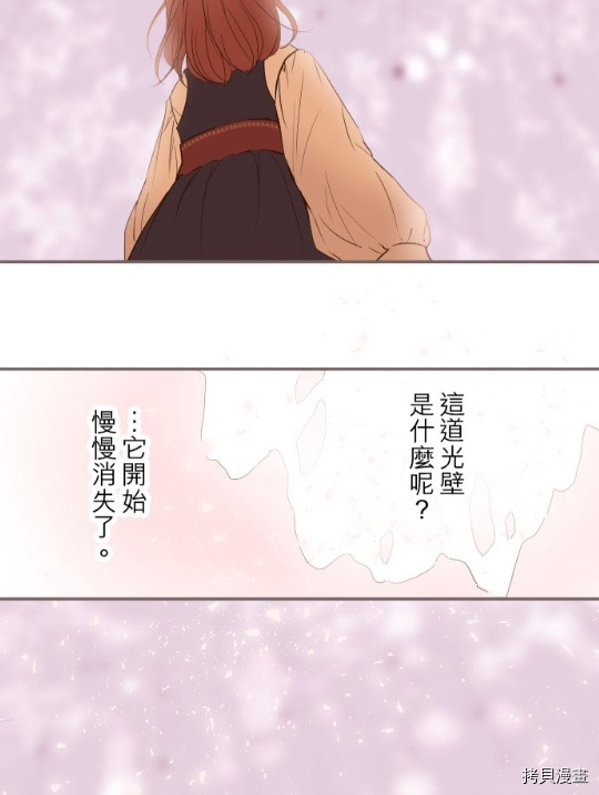 《龙骑士与转生圣女》漫画最新章节第8话免费下拉式在线观看章节第【16】张图片