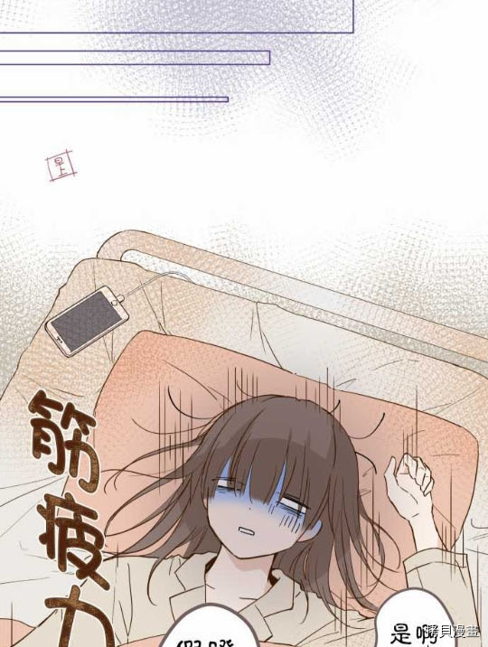 《龙骑士与转生圣女》漫画最新章节第1话免费下拉式在线观看章节第【36】张图片