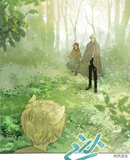 《龙骑士与转生圣女》漫画最新章节第11话免费下拉式在线观看章节第【43】张图片