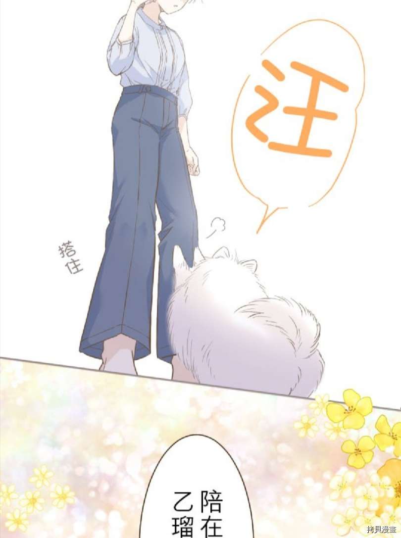 《龙骑士与转生圣女》漫画最新章节第36话免费下拉式在线观看章节第【38】张图片