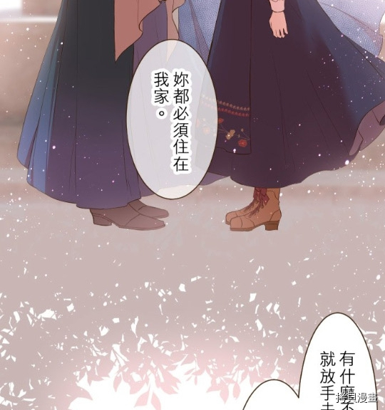 《龙骑士与转生圣女》漫画最新章节第10话免费下拉式在线观看章节第【3】张图片