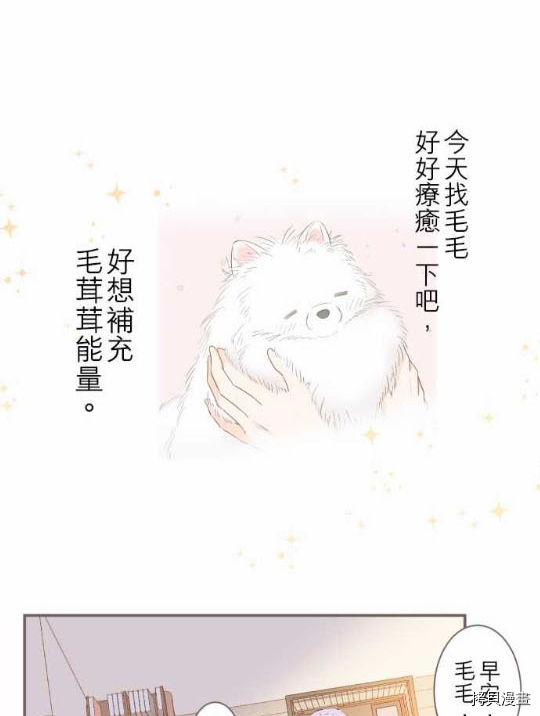 《龙骑士与转生圣女》漫画最新章节第1话免费下拉式在线观看章节第【38】张图片