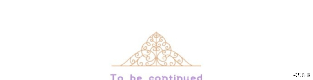 《龙骑士与转生圣女》漫画最新章节第28话免费下拉式在线观看章节第【39】张图片