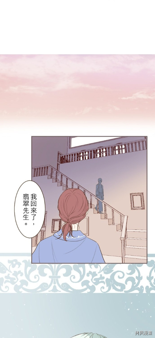 《龙骑士与转生圣女》漫画最新章节第23话免费下拉式在线观看章节第【15】张图片