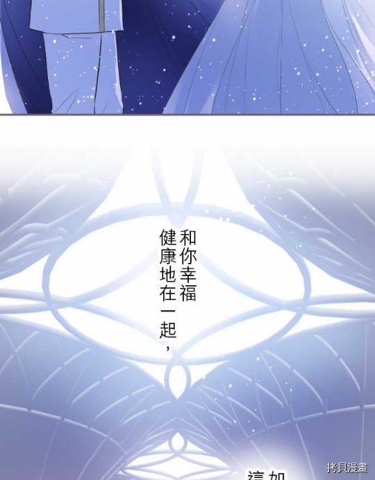 《龙骑士与转生圣女》漫画最新章节第1话免费下拉式在线观看章节第【9】张图片