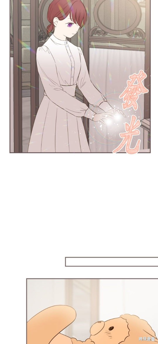 《龙骑士与转生圣女》漫画最新章节第48话免费下拉式在线观看章节第【8】张图片