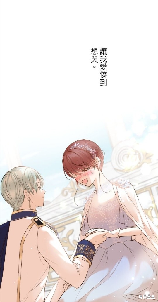 《龙骑士与转生圣女》漫画最新章节第74话免费下拉式在线观看章节第【31】张图片