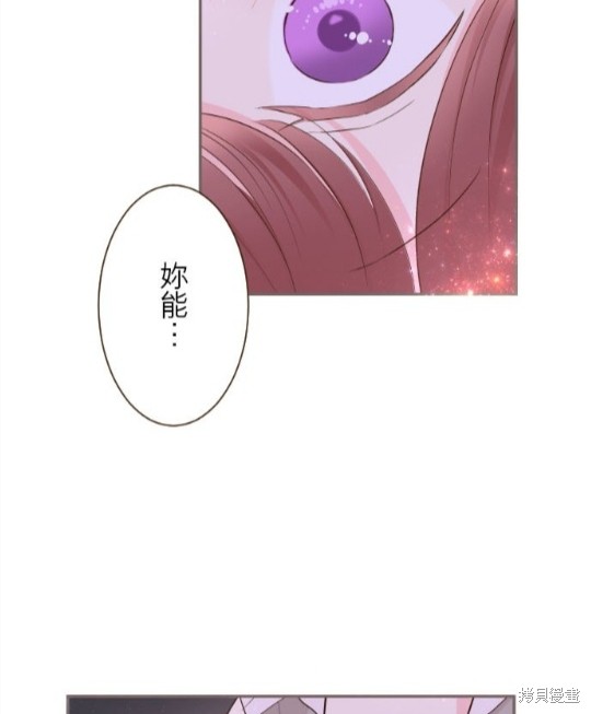 《龙骑士与转生圣女》漫画最新章节第68话免费下拉式在线观看章节第【77】张图片