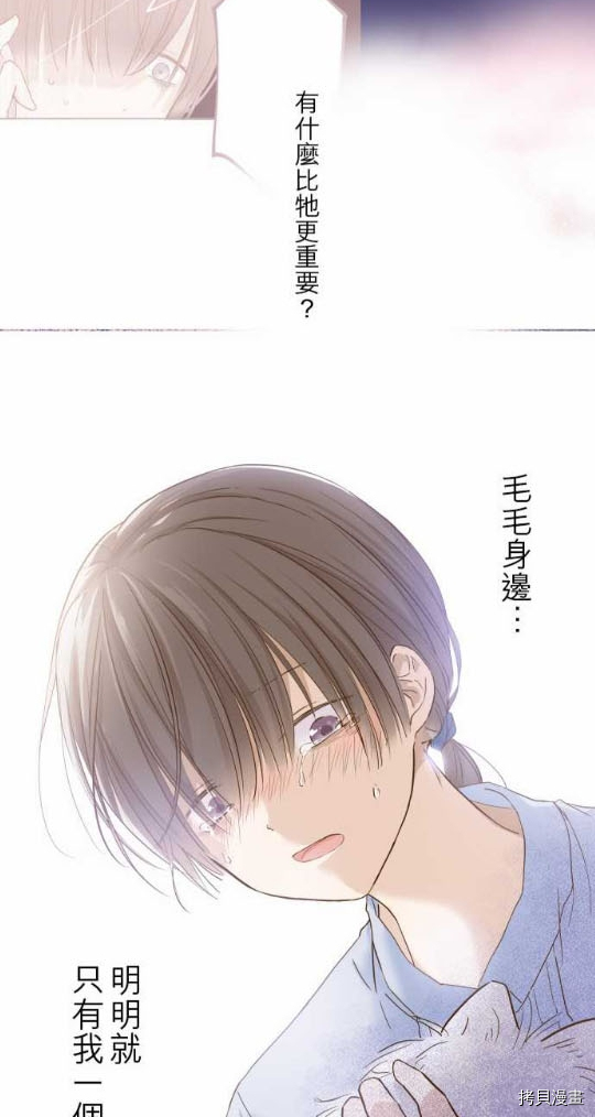 《龙骑士与转生圣女》漫画最新章节第1话免费下拉式在线观看章节第【56】张图片