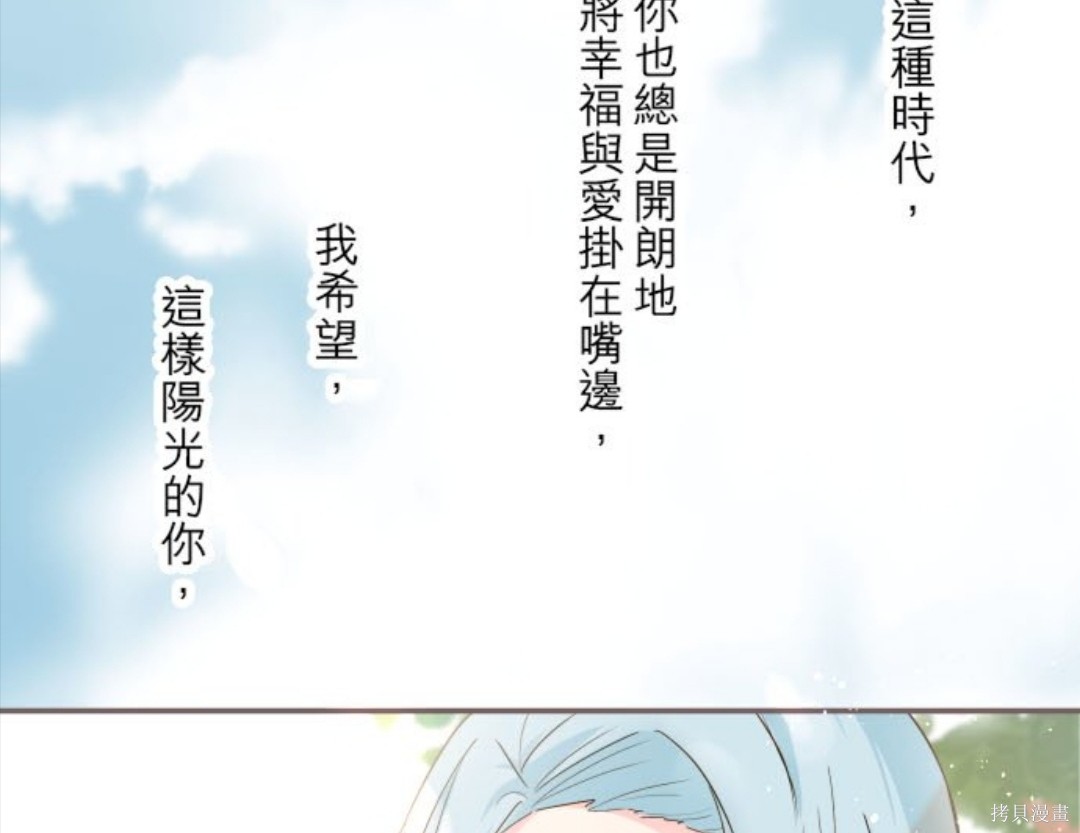 《龙骑士与转生圣女》漫画最新章节第40话免费下拉式在线观看章节第【35】张图片