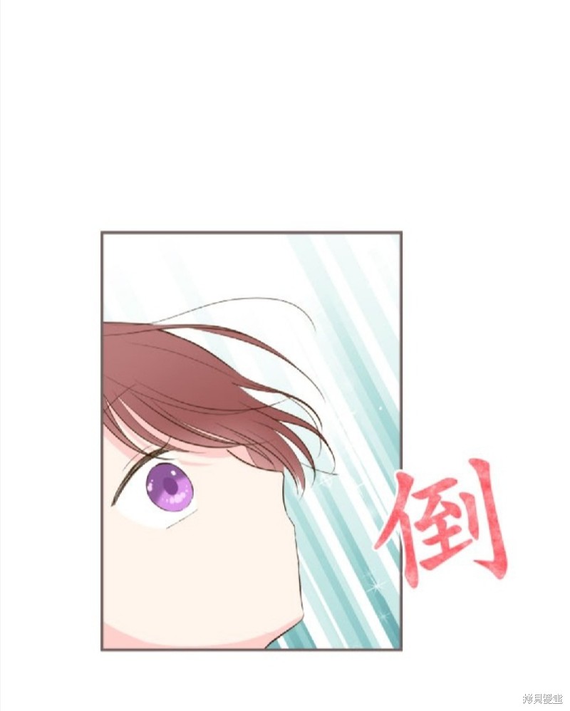 《龙骑士与转生圣女》漫画最新章节第52话免费下拉式在线观看章节第【37】张图片