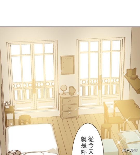 《龙骑士与转生圣女》漫画最新章节第11话免费下拉式在线观看章节第【2】张图片